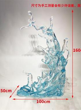 现代轻奢透明树脂浪花摆件大型落地雕塑酒店客厅玄关样板房艺术品