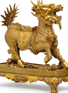 全铜麒麟摆件一对招财家居客厅B卧室博古架装饰品办公室工艺品