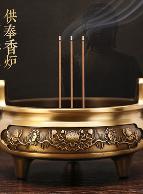 冲天耳铜香e炉纯铜大号莲开并蒂家用室内桌面佛堂熏香炉插香炉送