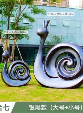 玻璃钢抽象蜗牛雕塑n摆件小区公园草坪景观小品几何动物草地装饰