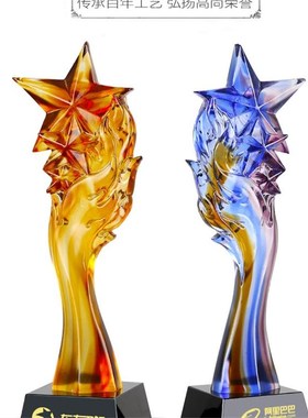 2018跨年之星高档新款琉璃奖杯狗年会奖杯水晶奖杯定.制定做刻字