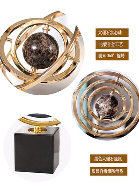装饰品欧式办公室桌面地球仪摆件美式客厅电视柜R酒柜书房酒店摆
