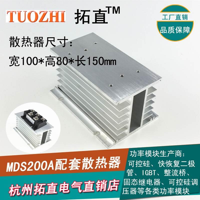 三相整流桥200A MDS200A1600V整流模块MDS200-16桥式整流器 全新 - 图2