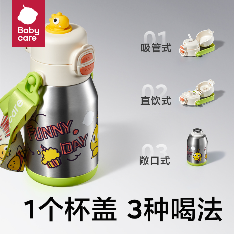 babycare儿童保温杯吨吨杯水杯婴幼儿宝宝吸管杯外出水壶大容量 - 图3