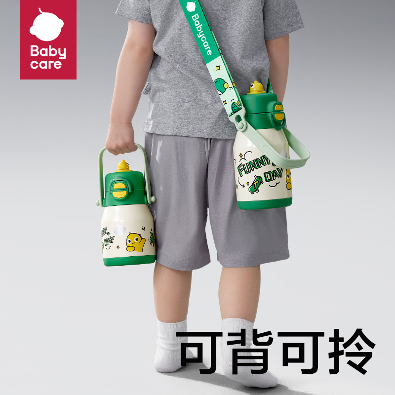 babycare儿童保温杯吨吨杯水杯婴幼儿宝宝吸管杯外出水壶大容量 - 图2