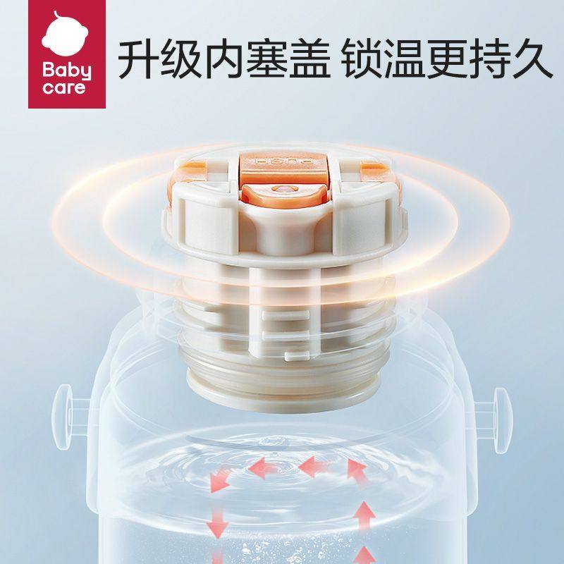 babycare多功能饮水杯婴幼儿宝宝保温杯316三合一保温杯吸管杯,淘宝优惠券,粉丝福利购,淘宝优惠卷