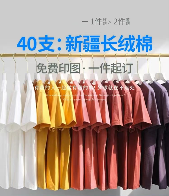 锦棉印象 100%新疆长绒棉220G重磅全棉T恤衫纯色百搭短袖男女夏季 - 图2