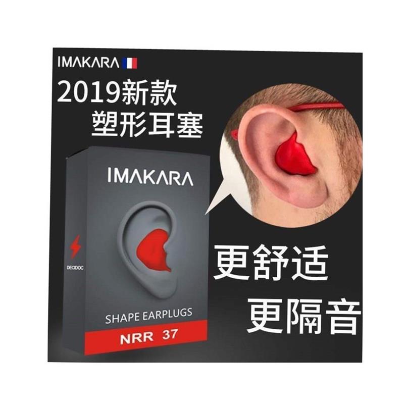 Yoon sound-proof earplugs anti-noise sleep special隔音耳塞 - 图3