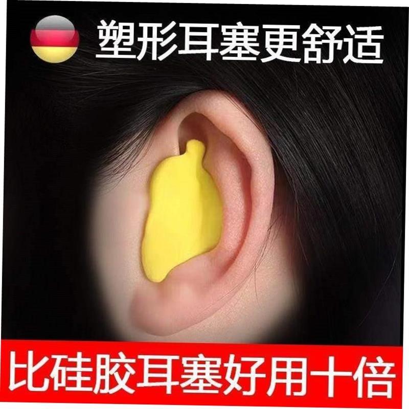 Yoon sound-proof earplugs anti-noise sleep special隔音耳塞 - 图1