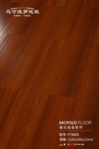Marco Polo strengthens composite wood floor rental home office Tongcheng Free measurement installation