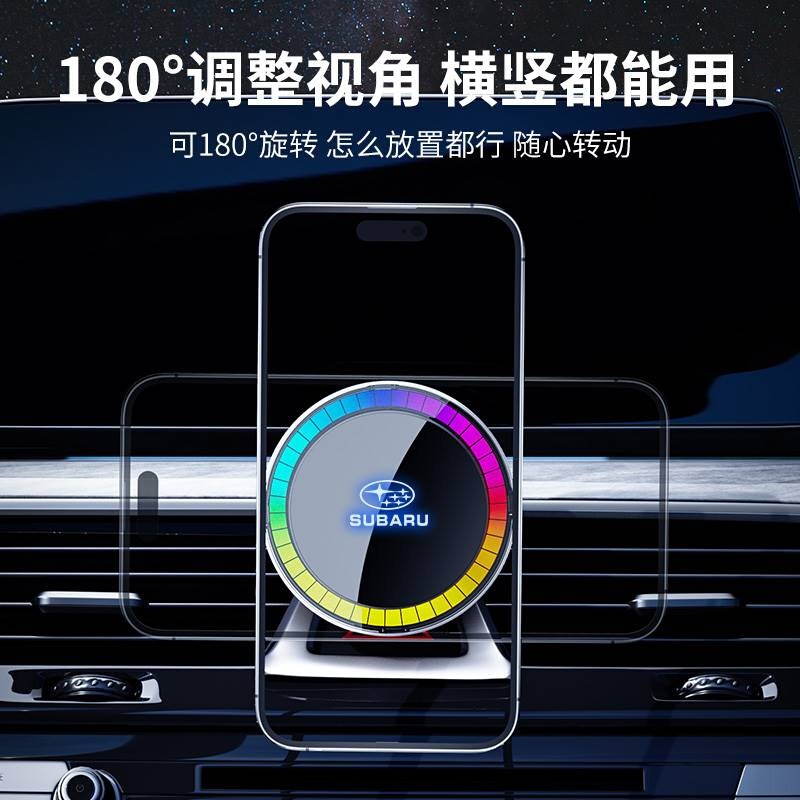 适用于适用于斯巴鲁森林人/傲虎/XV/BRZ/力狮/车载手机无线充器手 - 图2