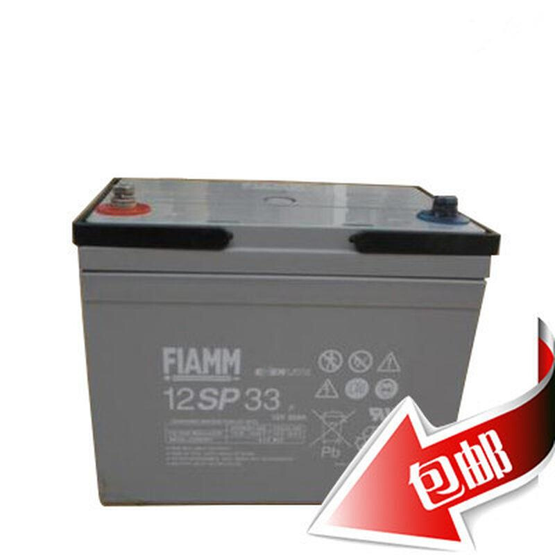 FIAMM意大利蓄电池12V7AH（FG20721通信UPS电梯/消防应急设备 - 图3