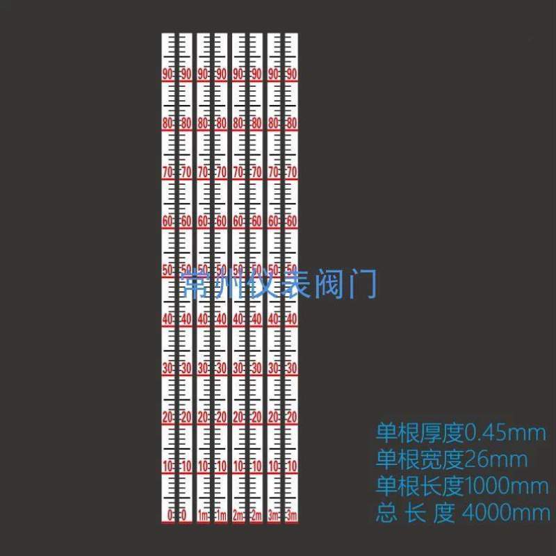 背面防晒辉工不干胶液位计贴103纸标尺刻度标签#不干胶面m背0m1防 - 图3