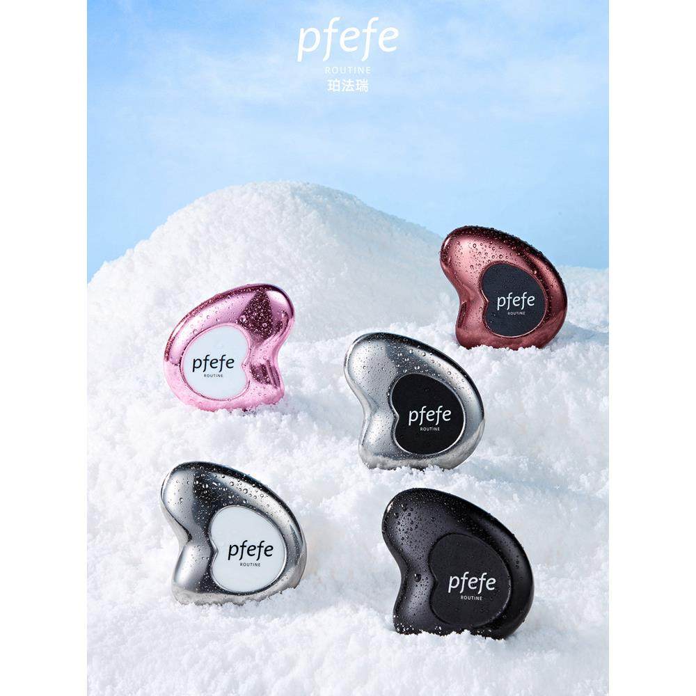 pfefe/珀法瑞冷冻刮痧板护肤面部美容板冰敷按摩提拉脸部美容仪,淘宝优惠券,粉丝福利购,淘宝优惠卷