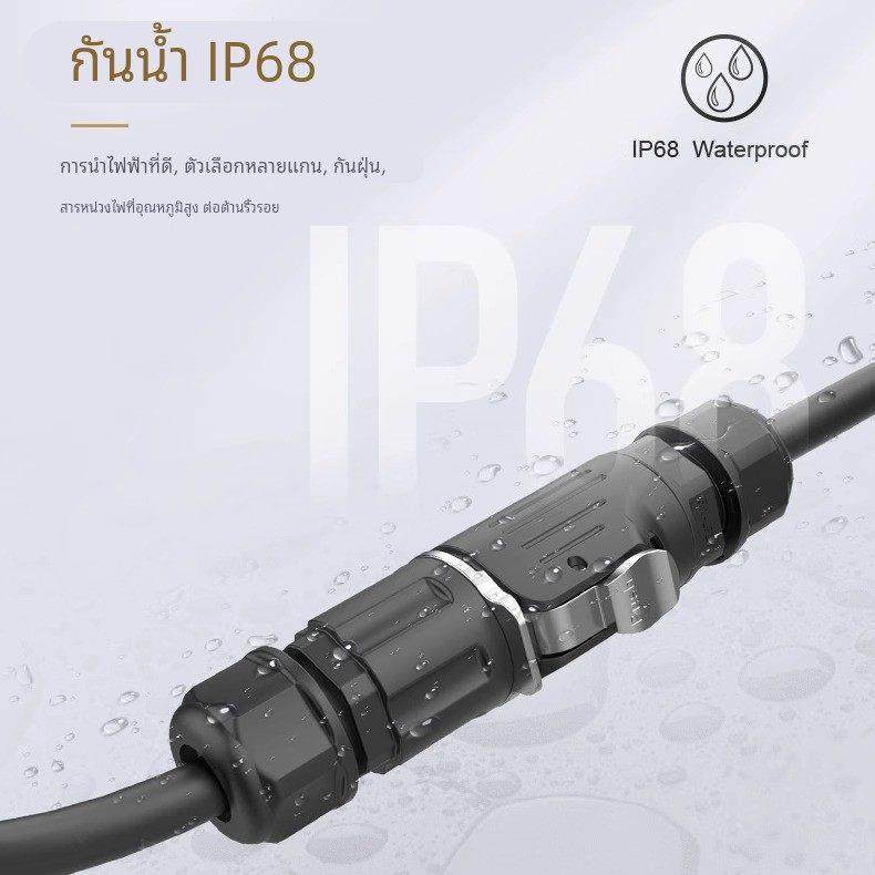 EW-LP24芯大电流2-24针4孔公插母座防水连接器35A航空插头连接器,淘宝优惠券,粉丝福利购,淘宝优惠卷