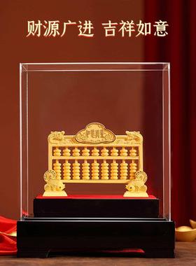 礼之源绒沙金如意算盘摆件 工艺礼品摆饰家居装饰品摆设 办公室商