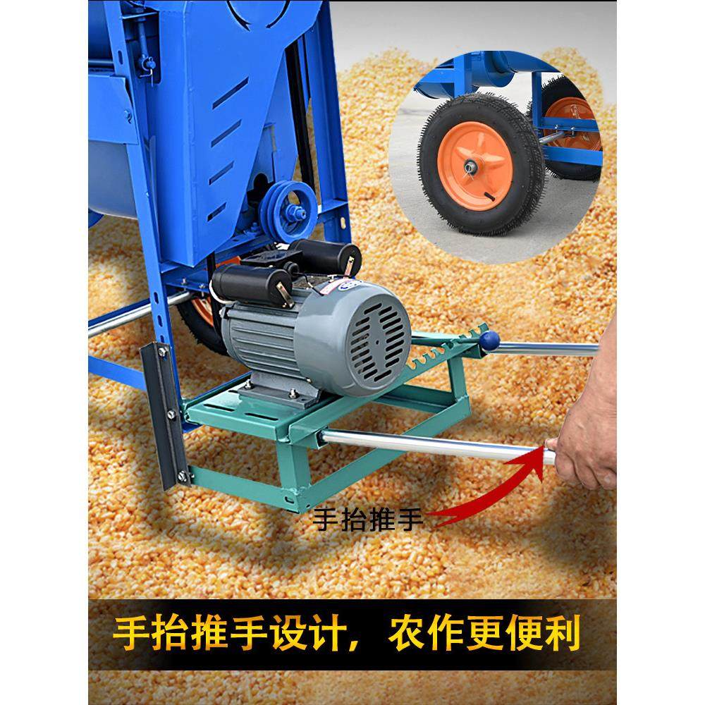 家用多功能脱粒机全自动大豆黄豆玉米水稻小麦高粱打谷机大小通吃,淘宝优惠券,粉丝福利购,淘宝优惠卷