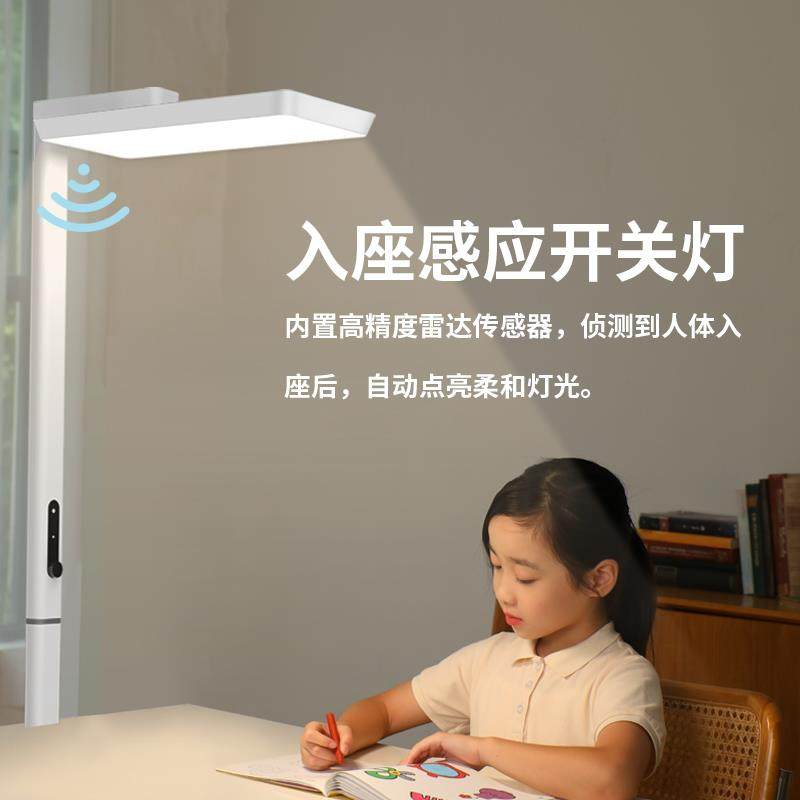 好视力落地立式护眼灯学习专用儿童学生钢琴红光书桌大路灯F9Pro - 图3