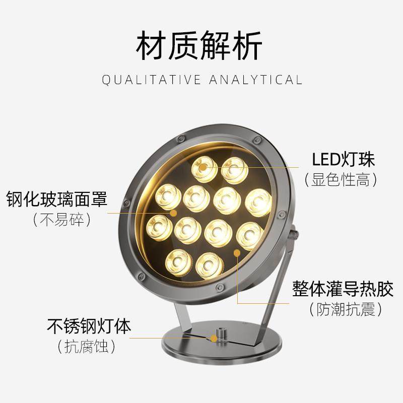 户外防水led水下灯水底水池灯七彩射灯喷泉灯景观投光变色涌泉灯,淘宝优惠券,粉丝福利购,淘宝优惠卷