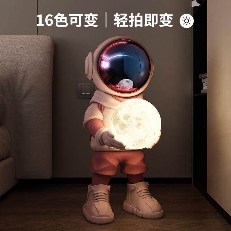 客厅轻奢太空宇航员月球灯落地大摆件电视柜旁装饰品乔迁新居礼物,淘宝优惠券,粉丝福利购,淘宝优惠卷