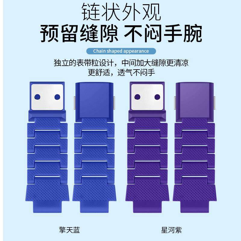 适用于 于小天才N5电话手表表带磁吸闪扣表炼替换带儿童手表N5中,淘宝优惠券,粉丝福利购,淘宝优惠卷