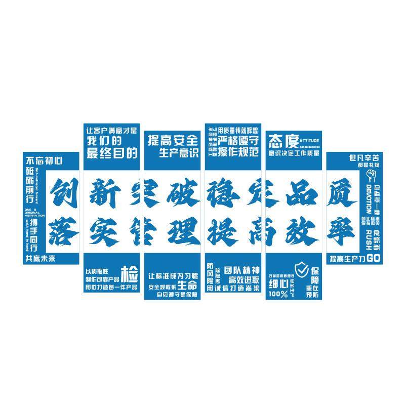 安全生产车间质量标语警示宣传牌工厂房企业文化墙贴纸办公室装饰,淘宝优惠券,粉丝福利购,淘宝优惠卷
