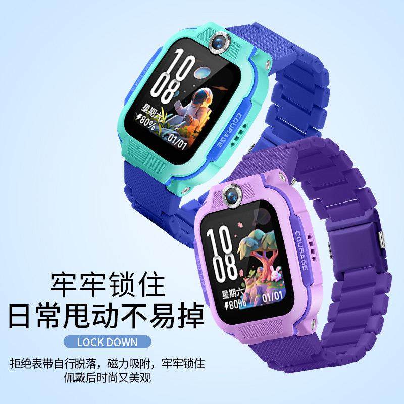 适用于 于小天才N5电话手表表带磁吸闪扣表炼替换带儿童手表N5中,淘宝优惠券,粉丝福利购,淘宝优惠卷