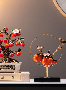 全球购FS事事如意柿子暖居摆件乔迁之喜新居礼品客厅玄关酒柜电视