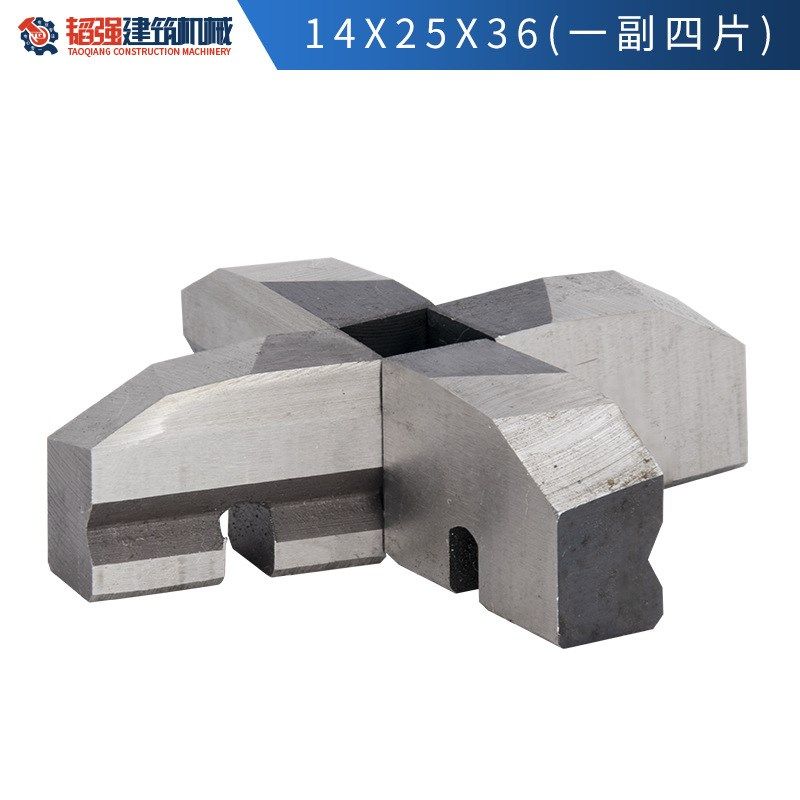 钢筋直螺纹滚丝机剥肋刀片 套丝机刀片刀板滚丝机配件 套丝机配件,淘宝优惠券,粉丝福利购,淘宝优惠卷