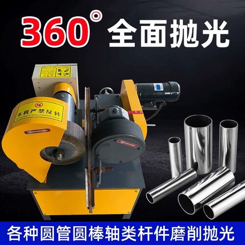 小型圆管抛光机不锈钢圆管抛光机外圆除锈打磨机小型外圆抛光机 - 图1