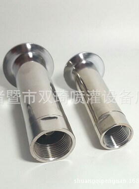 蘑菇喷头喷泉喷头 蘑菇喷头dn15-dn50 鱼池喷泉不锈钢蘑菇喷头