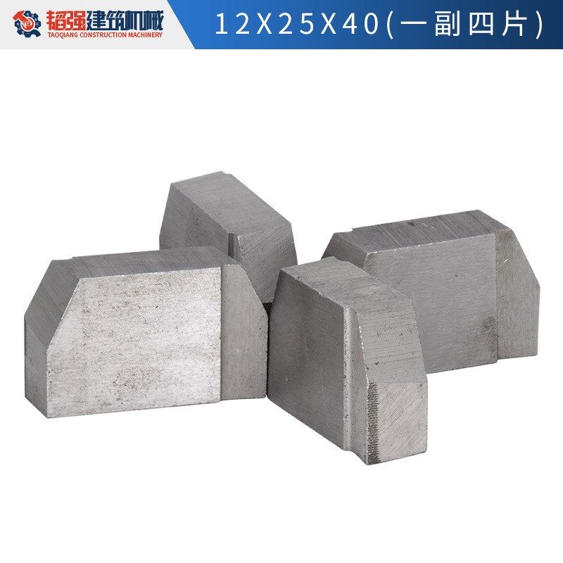 钢筋直螺纹滚丝机剥肋刀片 套丝机刀片刀板滚丝机配件 套丝机配件,淘宝优惠券,粉丝福利购,淘宝优惠卷