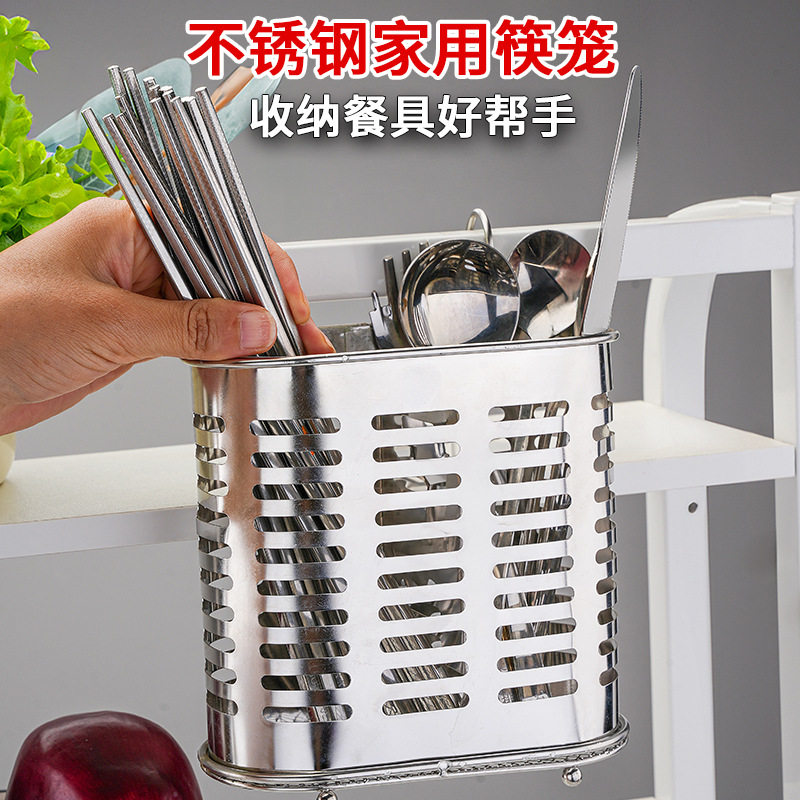 厂家不锈钢筷子筒家用筷子桶厨房挂式创意勺子收纳盒筷子笼沥水架,淘宝优惠券,粉丝福利购,淘宝优惠卷
