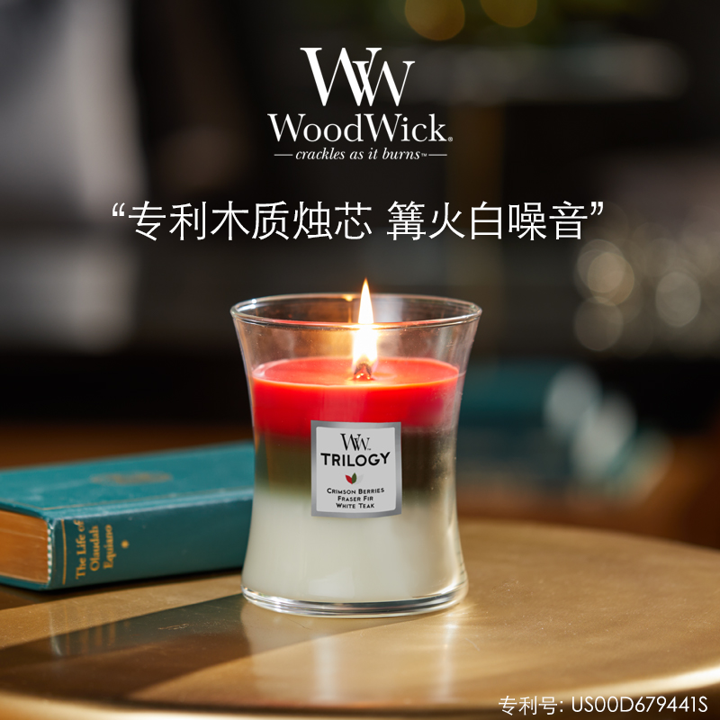 【双11现货】WoodWick白噪音香薰蜡烛卧室香氛生日伴手女友礼盒