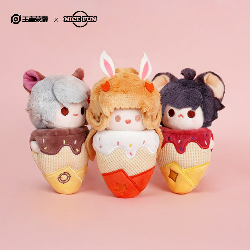 王者荣耀官网王者荣耀 X NICEFUN 冰淇淋系列毛绒挂件 李信瑶可爱饰品周边玩偶
