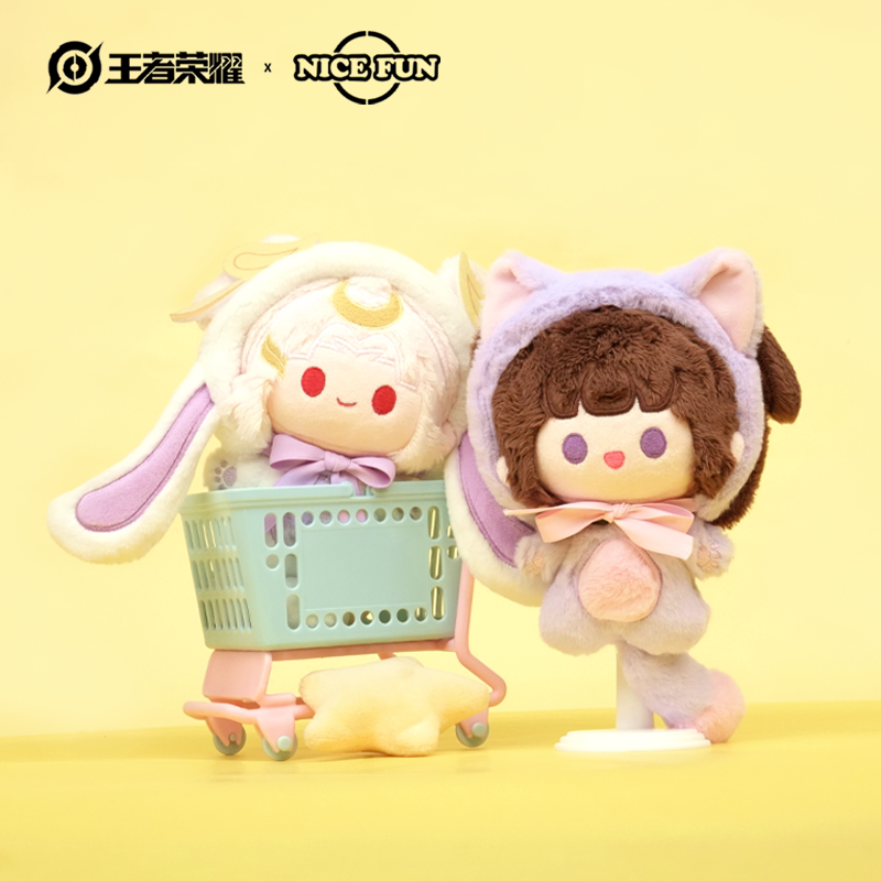 王者荣耀官网王者荣耀 X NICEFUN 动物乐园系列毛绒挂件 q版玩偶公仔娃娃周边