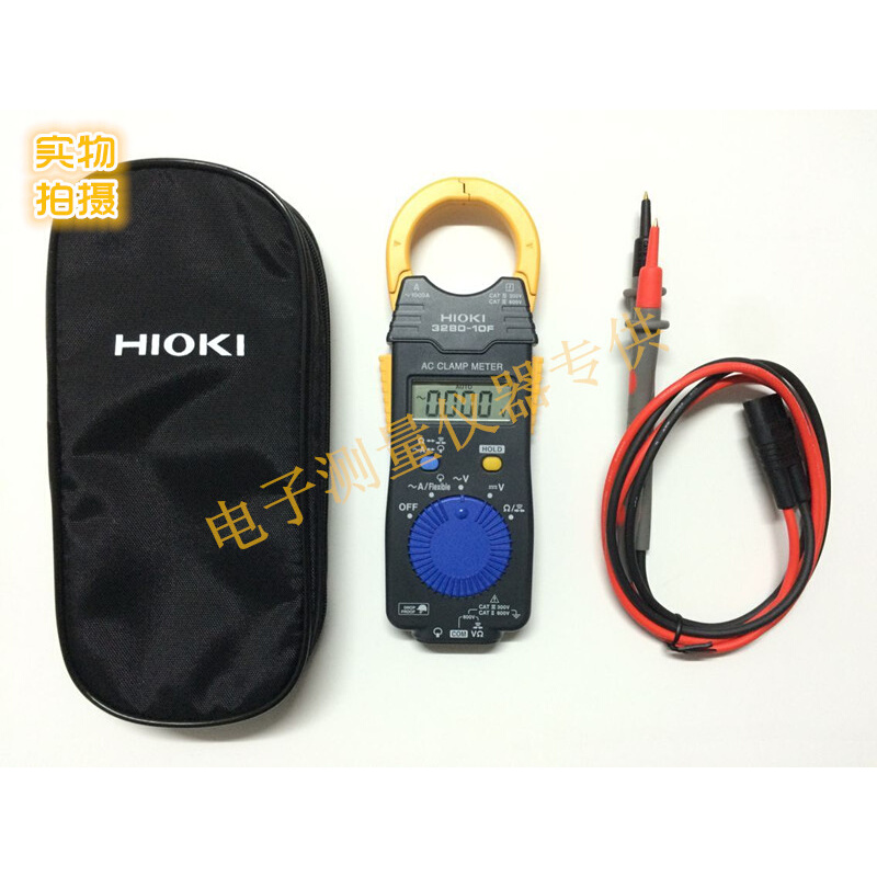 HIOKI3280-10F/20/70F高精度电工专用钳形表钳型电流表万用表-图3