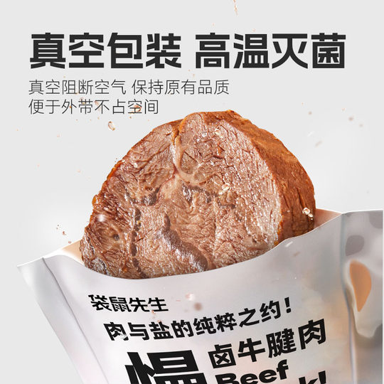 Готовый к употреблению заменитель фитнес-блюда из говядины «Мистер Кенгуру»