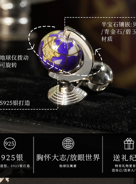 DeakinFrancisS925银可旋转袖扣