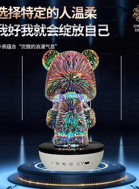 小熊灯七彩发光小熊氛围灯烟花小熊卧室客厅桌面摆件小夜灯