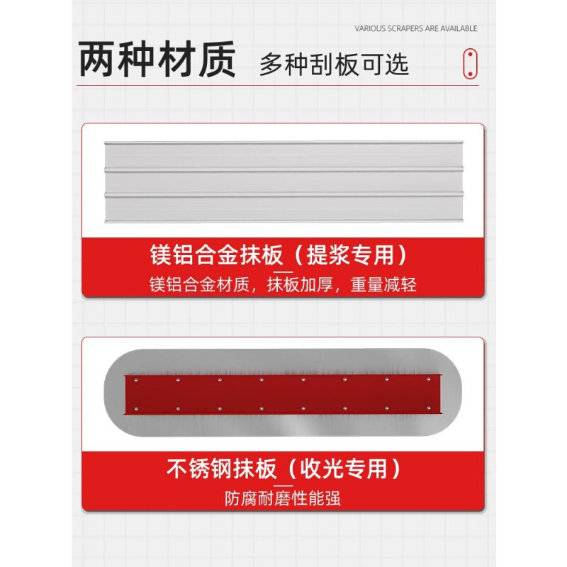 混凝土大抹子整平收光水泥路面推拉小抹子刮平抹平器加长杆抹光板 - 图0