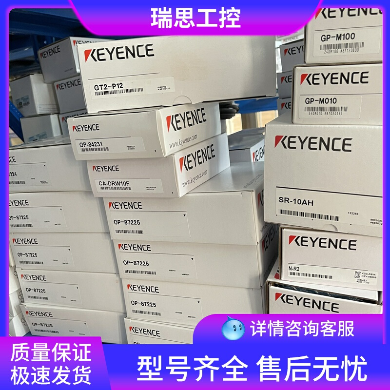 全新原装 CA-H200C 基恩士KEYENCE 视觉系统工业相机 质保一年 - 图2