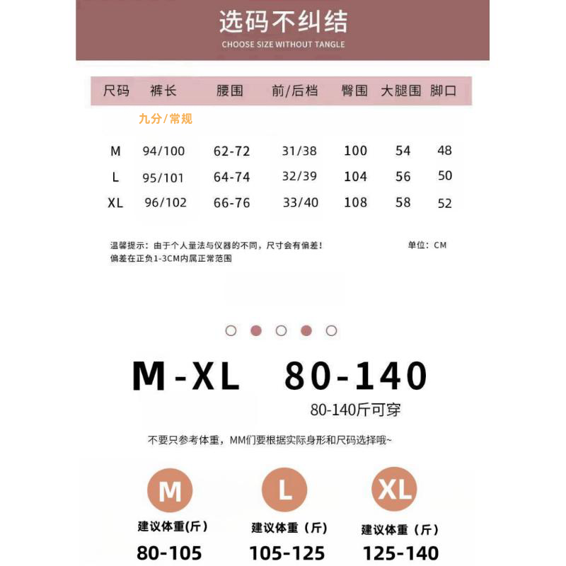 PX-糯米阔腿裤2024夏季新款