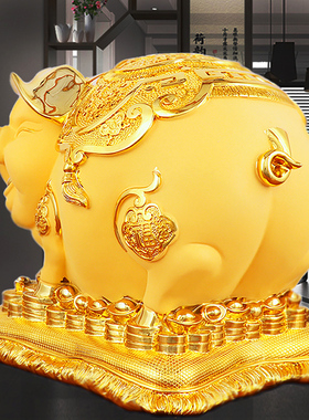 极速猪存钱罐摆件超大号网红储钱罐可存可取聚宝金V猪招财进宝只