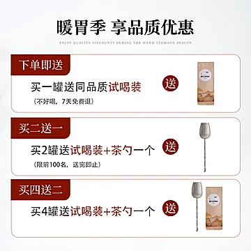 题记云南滇红古树茶叶1罐/60克[17元优惠券]-寻折猪