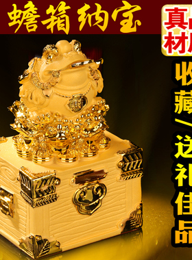 八方运财摆件2021年吉祥物储B钱箱收钱柜李居明风水家用大财箱