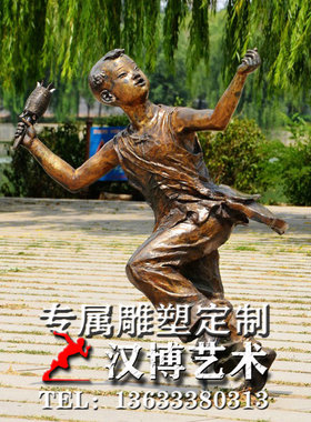 玻璃钢仿铜仿铜小孩雕塑童真童趣主题雕塑园林广场铜W雕小孩子雕