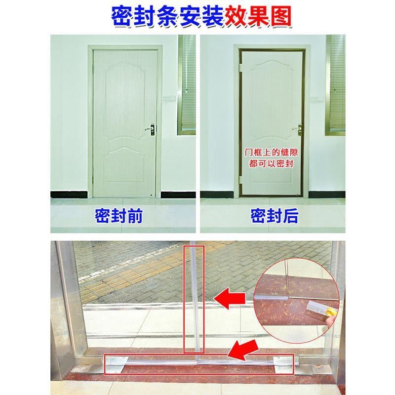 门缝门底密封条自粘型隔音条防盗门窗户玻璃门木门防水胶条防风贴 - 图2