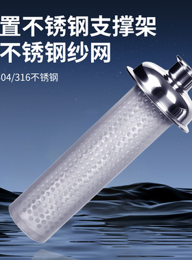 304卫生级管道过滤器316L滤芯