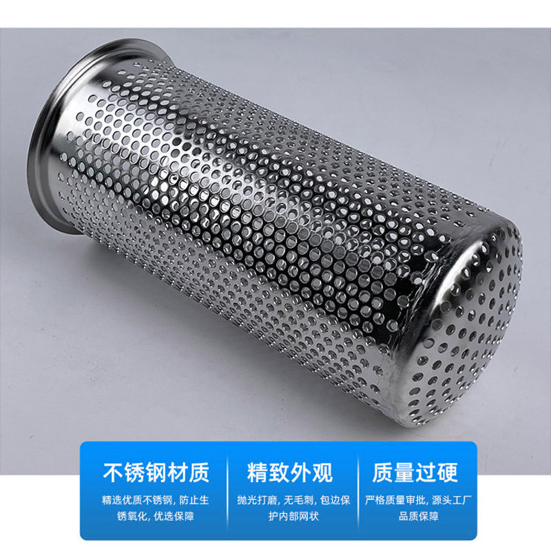 304/316袋式过滤器网篮支撑篮1234号不锈钢过滤筒滤网滤桶过滤篮,淘宝优惠券,粉丝福利购,淘宝优惠卷